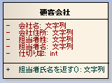 custocompany1.png
