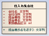 supplyer.png